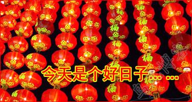 拆旧房 盖新楼 完成老爸遗愿