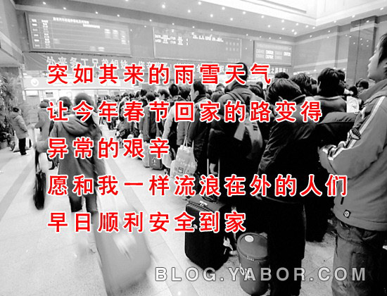 家乡闹雪灾，真不知道今年能否回家过年