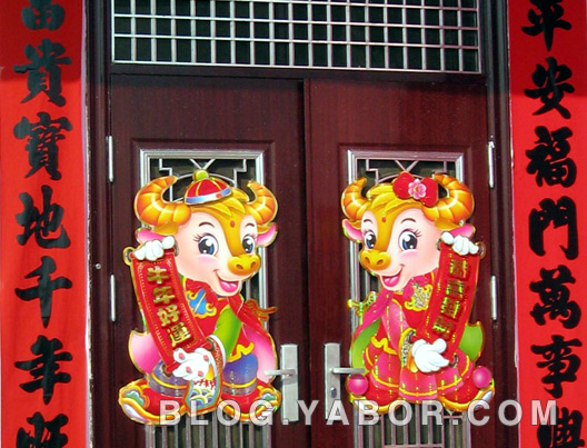 2009年牛年春节快乐